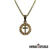 Pendant with Cross and Chain
