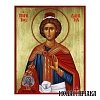 Prophet Daniel