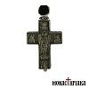 Silver Cross with the Lord