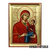 Saint Anne