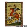 Άγιος Δημήτριος