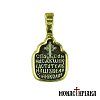 Saint Nicholas Silver Pendant