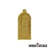 Small Wood Carved Engolpion | Saint Paisios