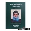 Saint Porphyrios the Prophet - Witnesses - Volume 3