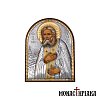 Saint Seraphim of Sarov