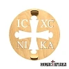 Seal for Koliva IC XC NIKA