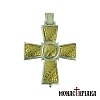 Silver Cross