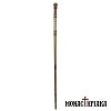 Walking Stick with Carved Decoration and Cross