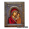 Virgin Mary of Kazan