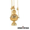 Gold Plated Church Censer
