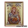 Virgin Mary of Bethlehem