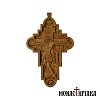 Wood Carved Byzantine Cross
