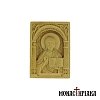 Wood Carved Icon with Jesus Christ