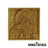 Wood Carved Icon of Saint Joseph the Hesychast