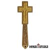 Hand Carved Wooden Blessing Cross