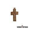 Hand Carved Wooden Cross