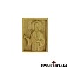 Ξυλόγλυπτη Εικόνα με τον Άγιο Εφραίμ της Νέας Μάκρης