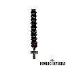 Small Prayer Rope with Black Beads & One Red