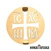 Seal for Koliva IC XC NIKA