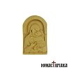 Small Wood Carved Engolpion with the Theotokos Glikofilousa