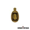 Wooden Byzantine Engolpion with Jesus Christ Blessing