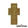 Wood Carved Cross with the Crucifixion
