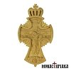 Wood Carved Cross with a Crown