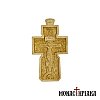 Hand Carved Wooden Cross with the Crucifix