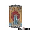 Embroidery with Theotokos